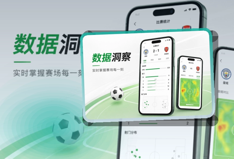 ued体育赛事查看移动端页面