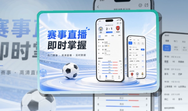 ued体育 APP下载