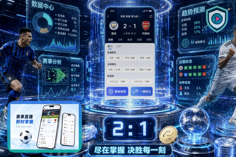 ued体育 体育直播赛事首页